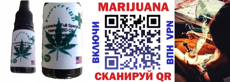 Печенье с ТГК марихуана  OMG вход  Магадан 