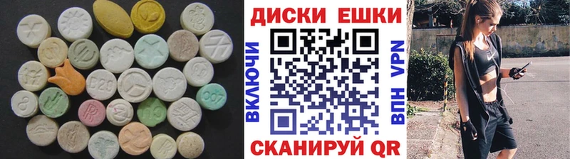 закладка  Магадан  Экстази XTC 