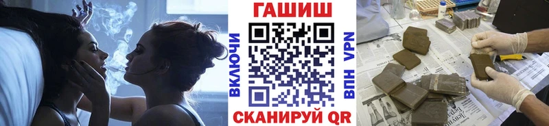это состав  сколько стоит  Магадан  ГАШ VHQ 