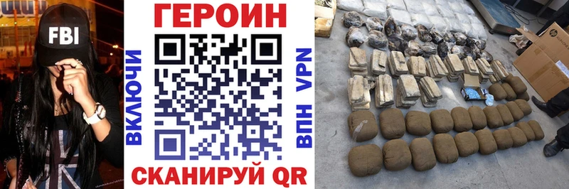 omg онион  Магадан  Героин Афган 