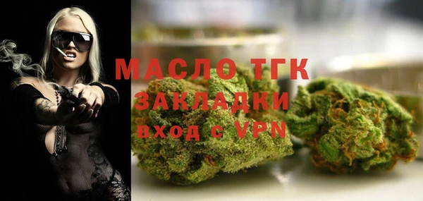мефедрон мука Алексеевка