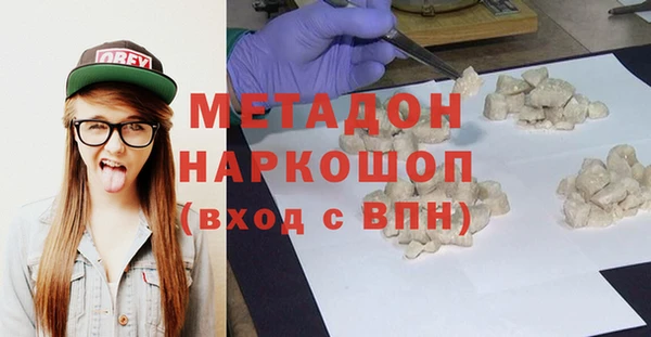 марки nbome Алексин
