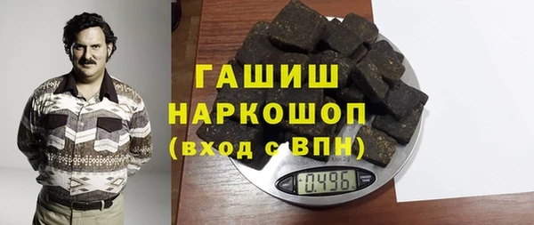 марки nbome Алексин