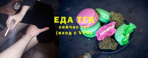 кокаин премиум Абдулино