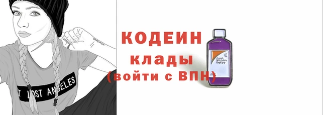гидра Абинск