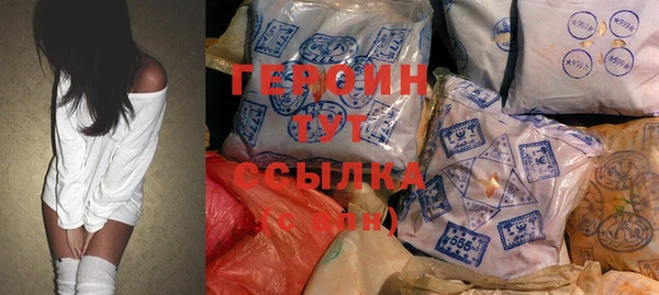 марки nbome Алексин
