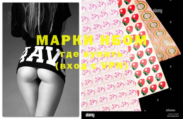 меф VHQ Новозыбков