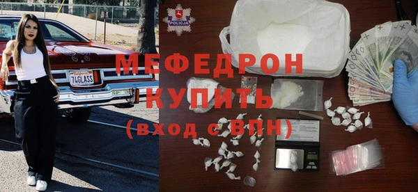 мефедрон мука Алексеевка