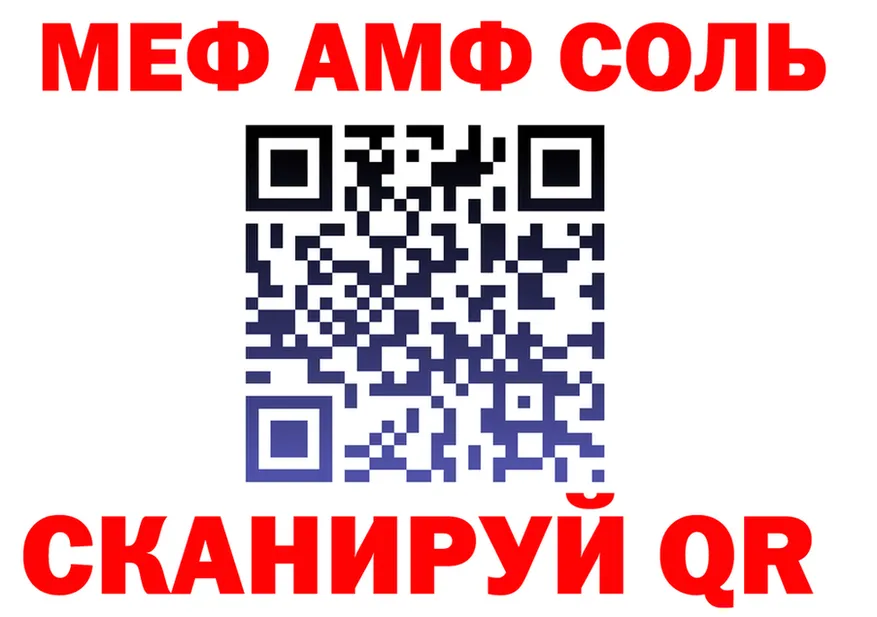 МЕФ 4 MMC зеркало площадка мега Магадан