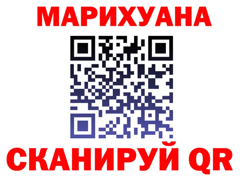 Как найти закладки?  формула Магадан