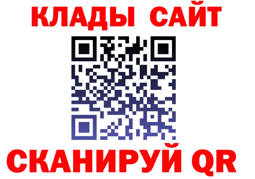 АМФ 97% tor площадка гидра Магадан