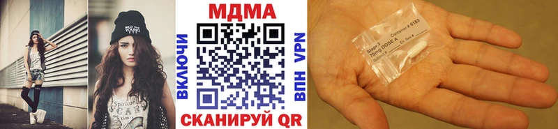 МДМА молли  Магадан 