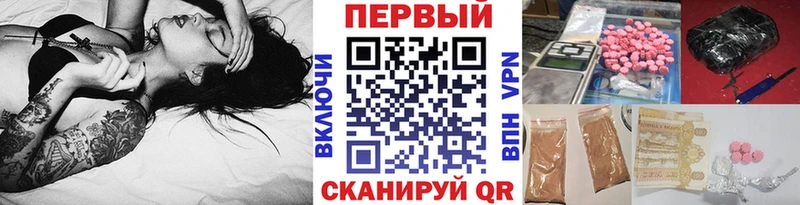 Первитин кристалл  Магадан 