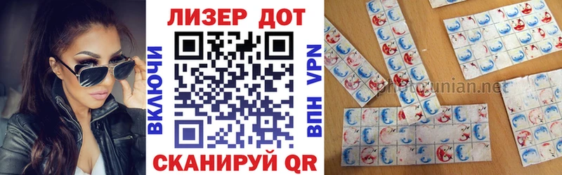 Наркотические марки 1,5мг закладки Магадан