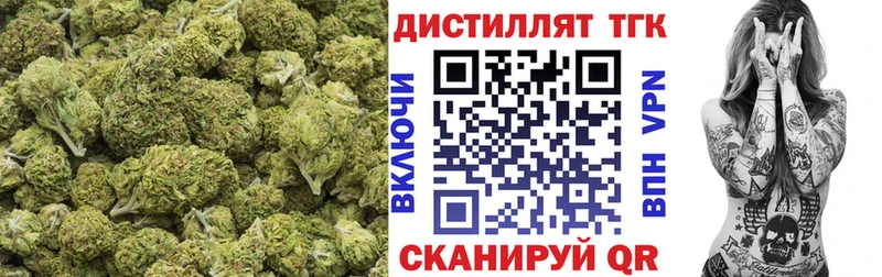 OMG вход  Магадан  Дистиллят ТГК жижа 