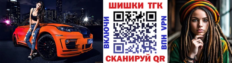 Каннабис Ganja Магадан